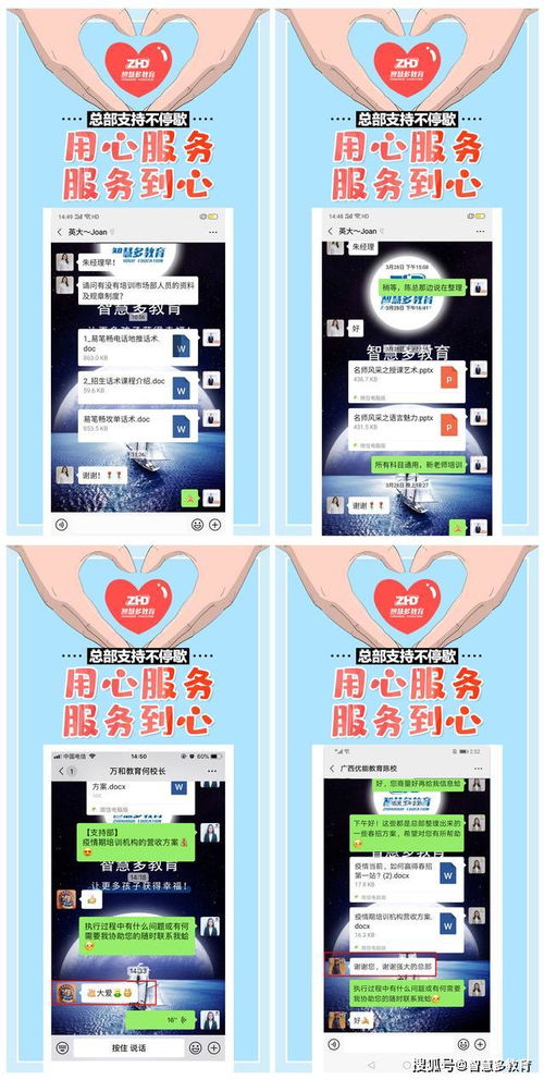 匠心鑄精品，用心做服務——疫情期間服務不間斷的智慧多行動