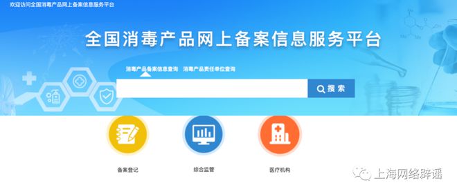 別再花冤枉錢！‘抑菌、抗菌、滅菌’產品大不同，一文教你精準識別